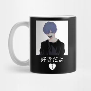 Aesthetic Japanese Boy 2 v2 Mug